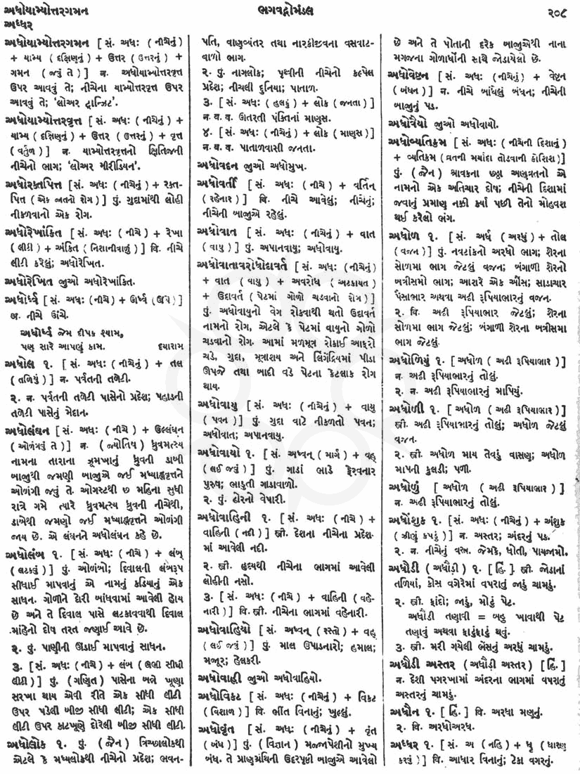 Click on image for Big View