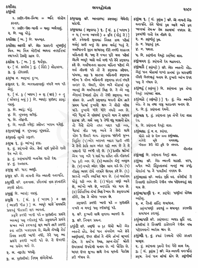Click on image for Big View