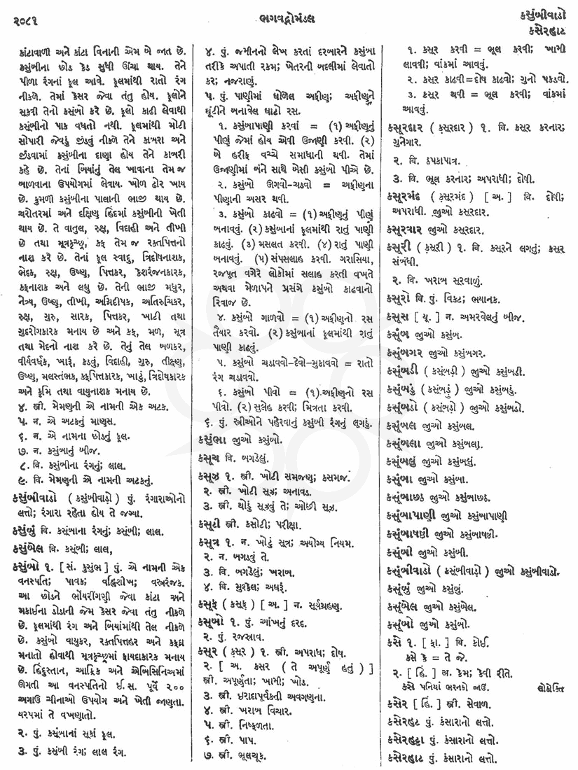 Click on image for Big View