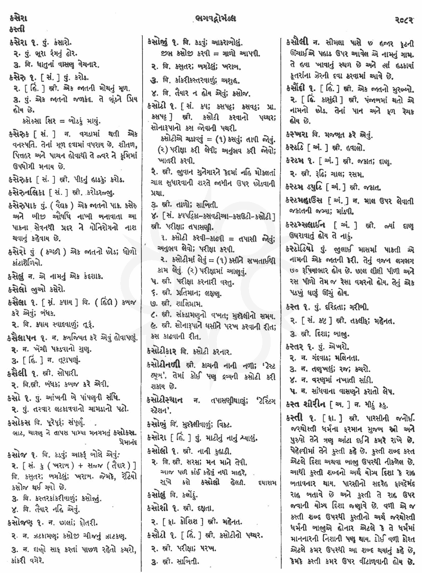 Click on image for Big View
