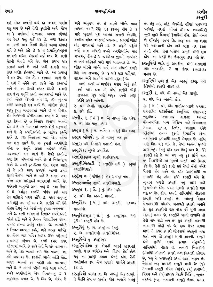 Click on image for Big View