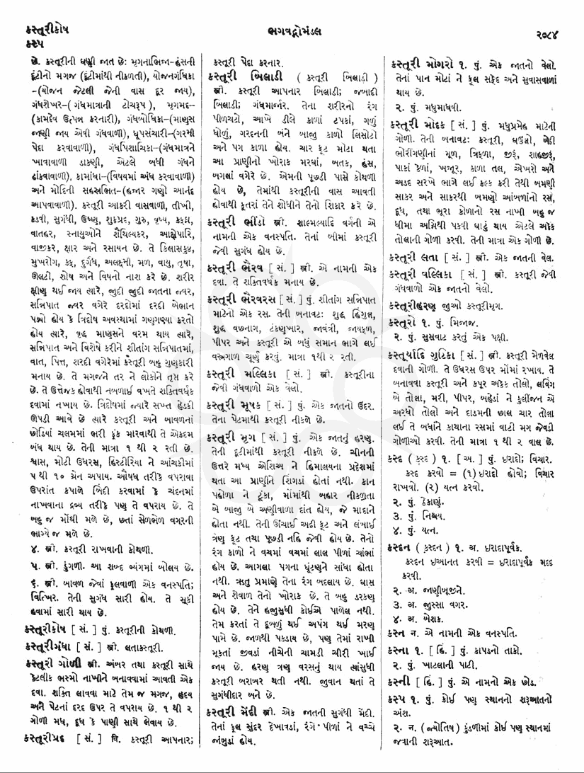 Click on image for Big View