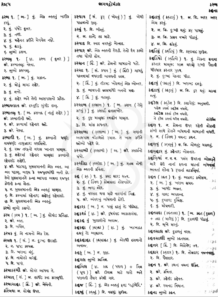 Click on image for Big View