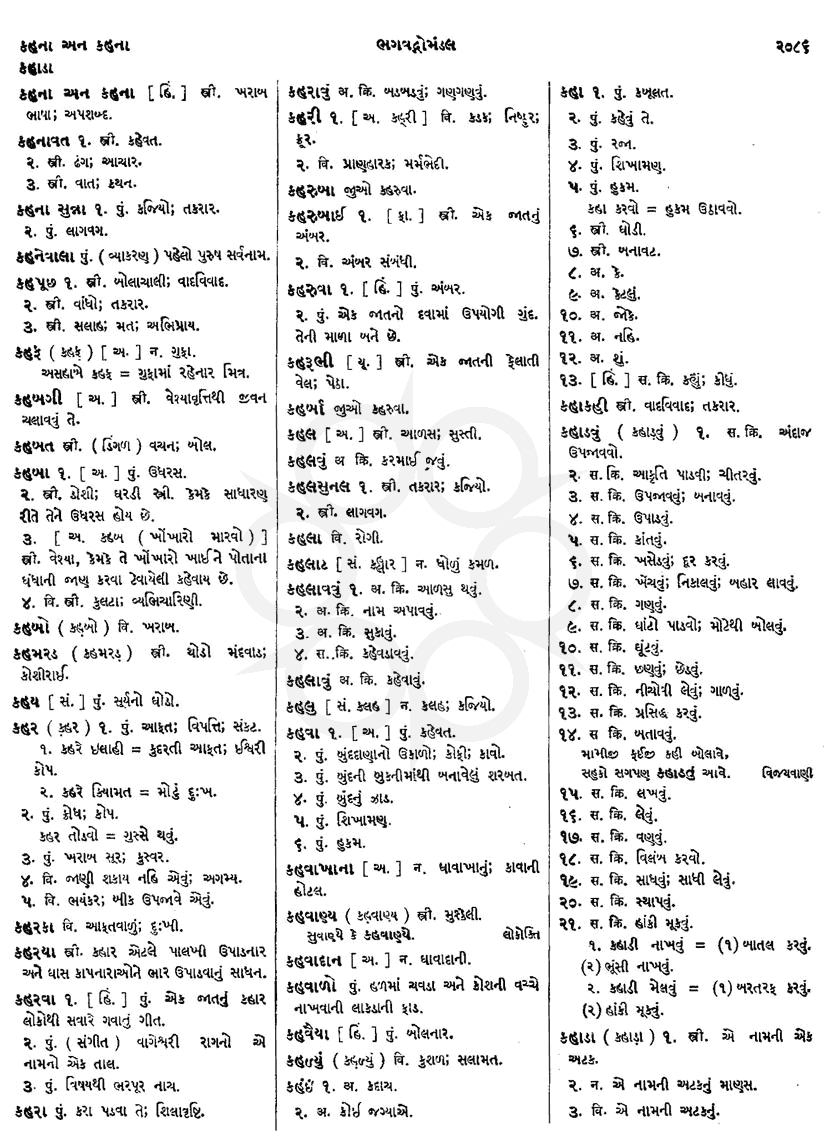 Click on image for Big View