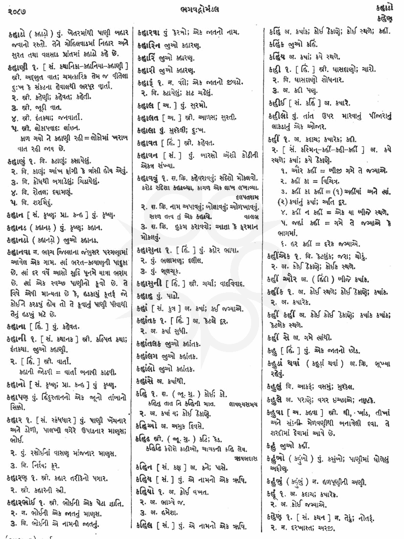 Click on image for Big View