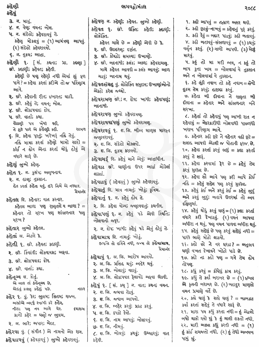 Click on image for Big View