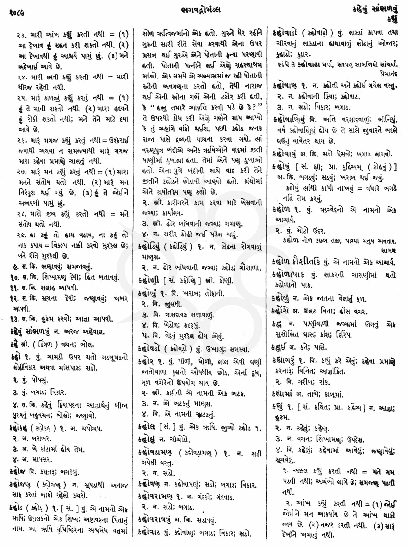 Click on image for Big View