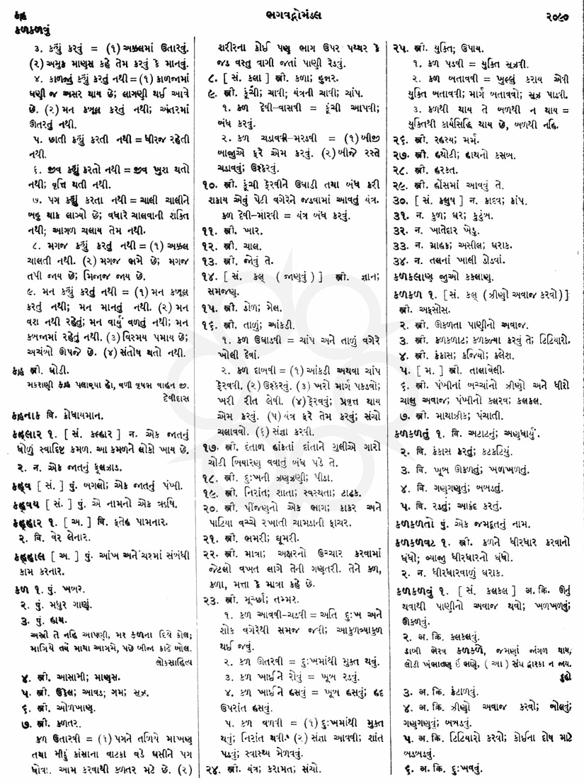 Click on image for Big View