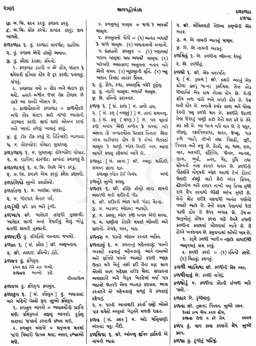 Click on image for Big View