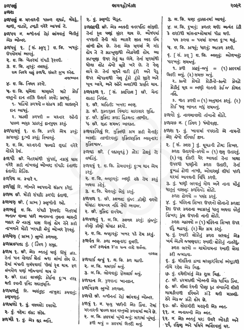 Click on image for Big View