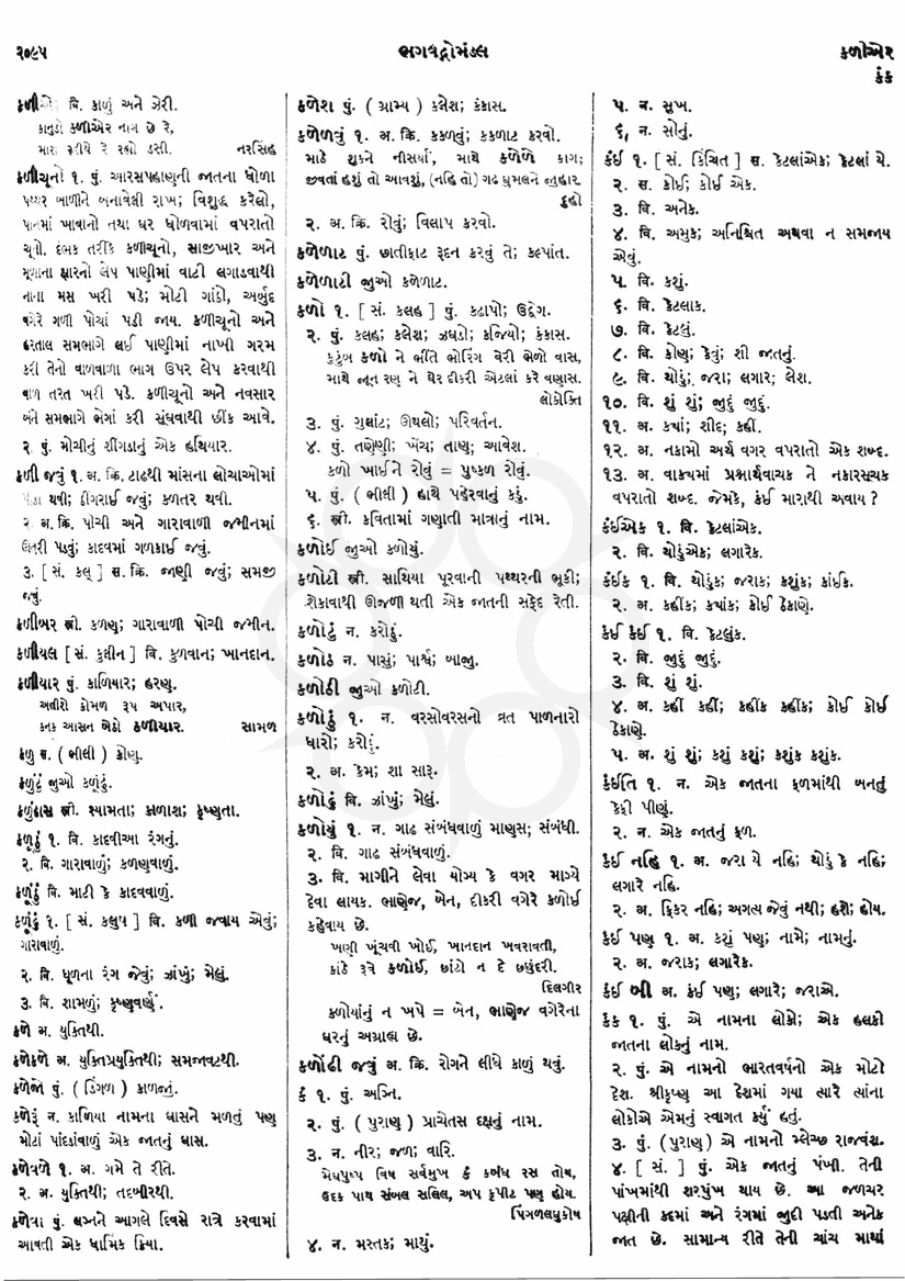 Click on image for Big View