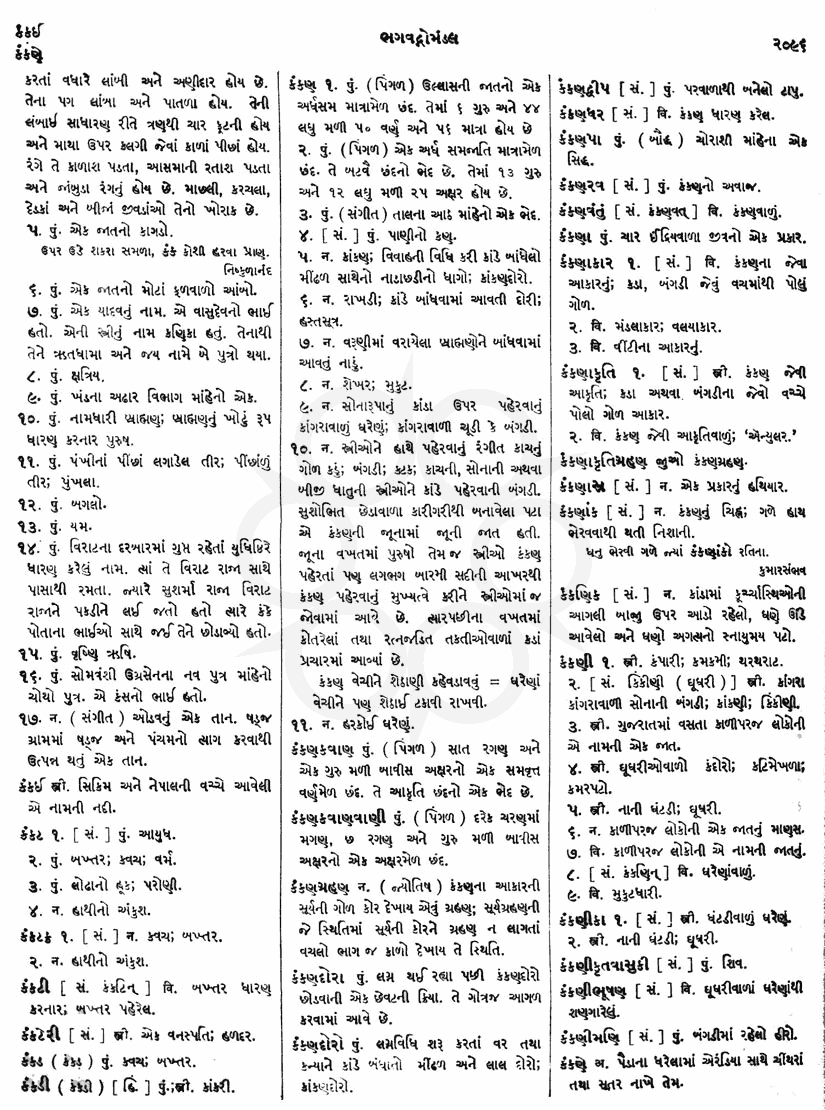 Click on image for Big View