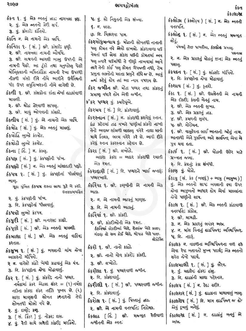 Click on image for Big View