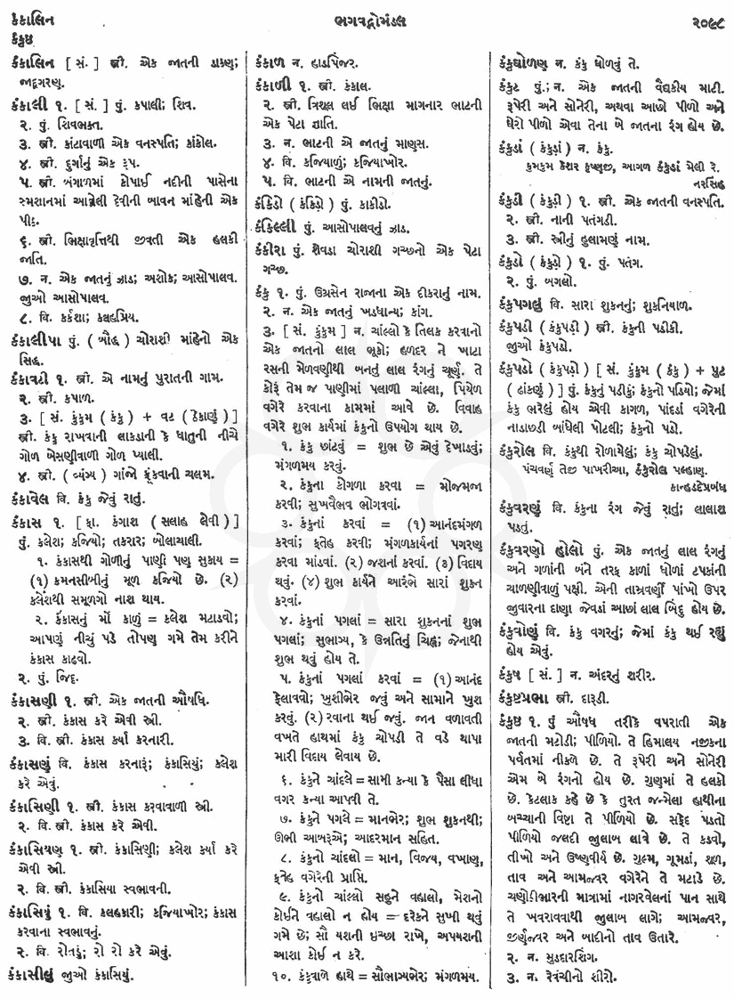 Click on image for Big View