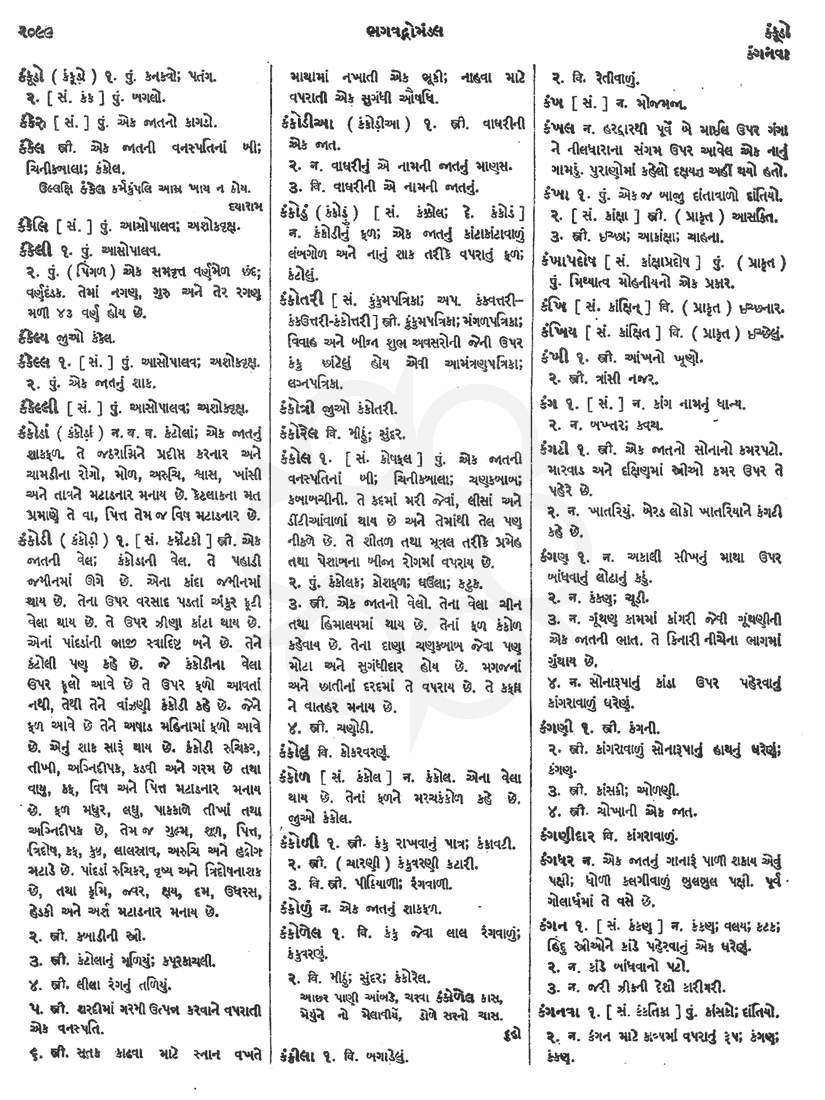 Click on image for Big View