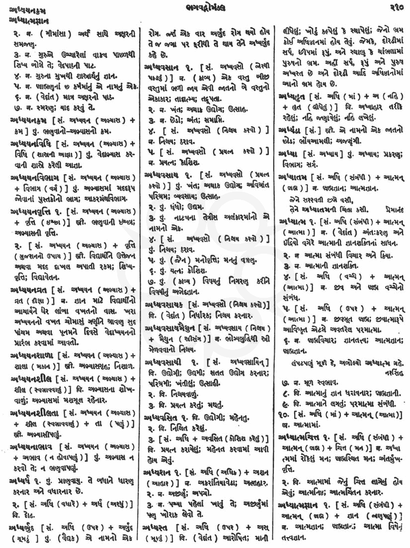 Click on image for Big View