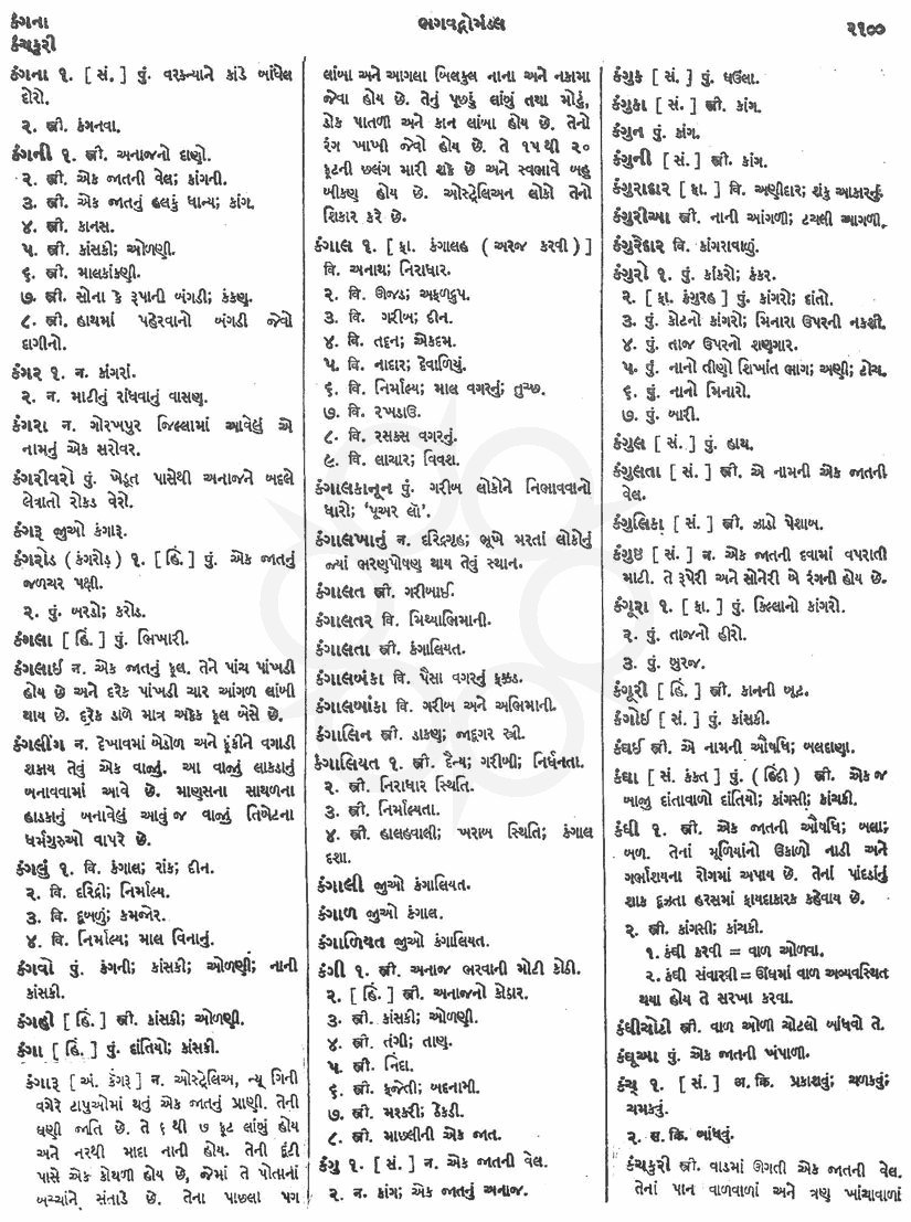 Click on image for Big View