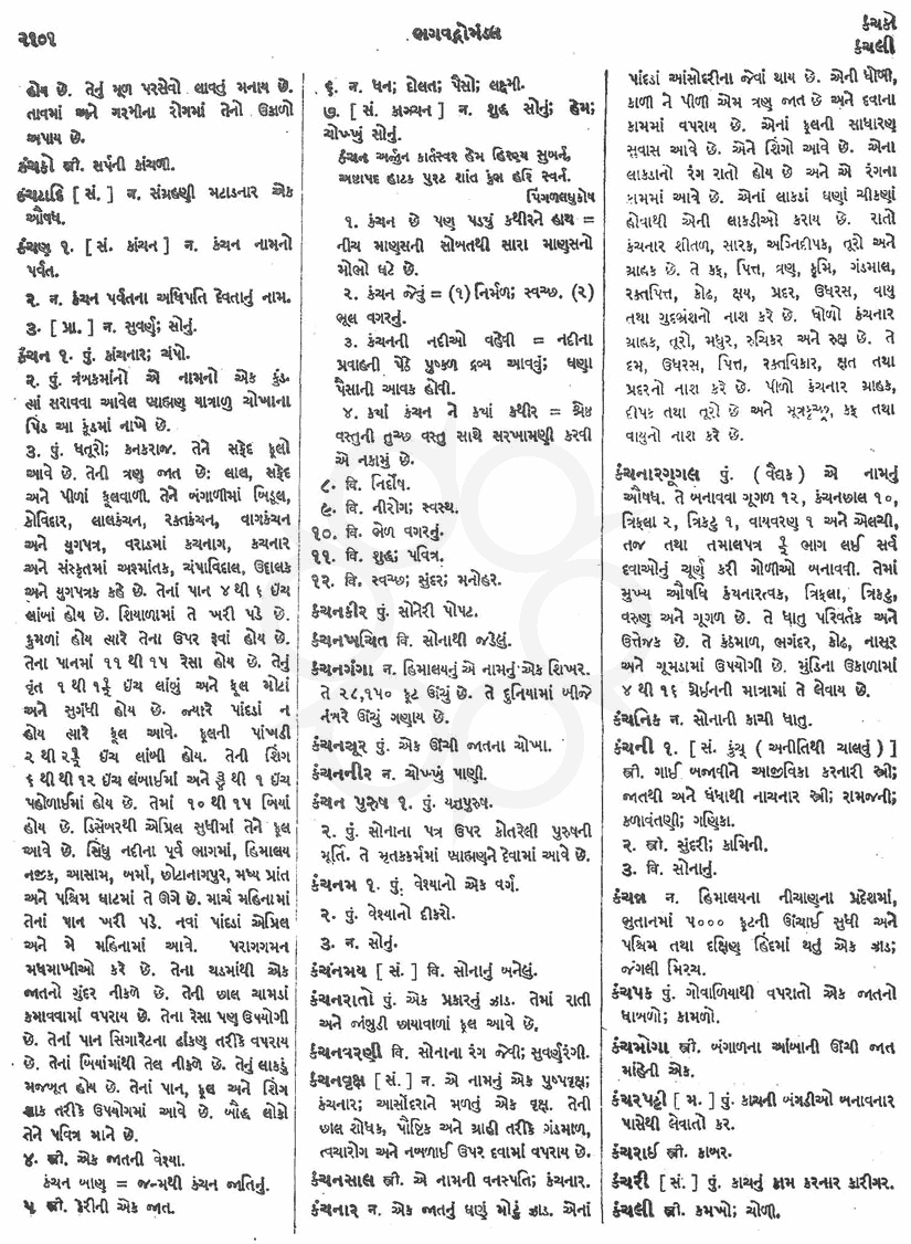 Click on image for Big View