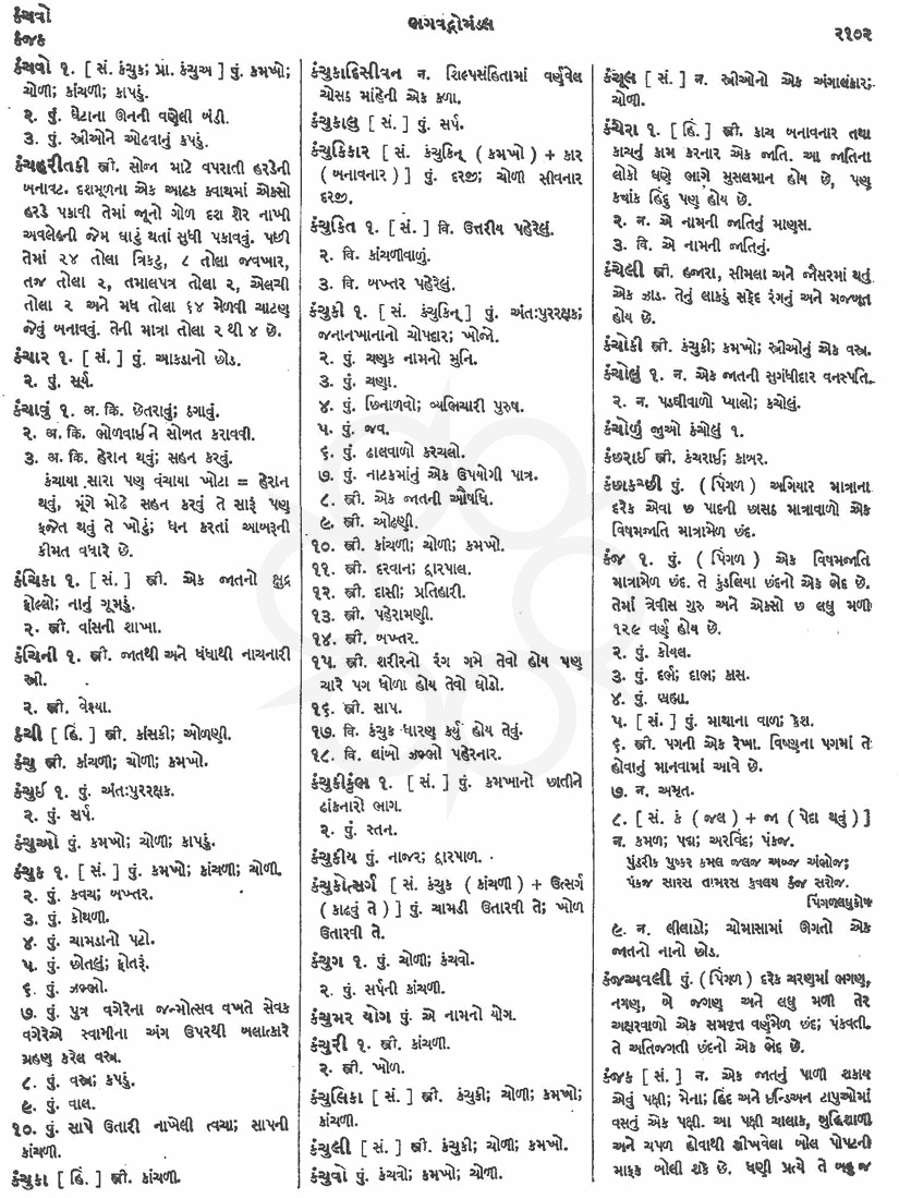 Click on image for Big View