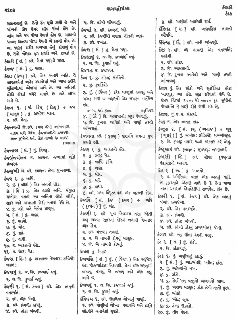 Click on image for Big View