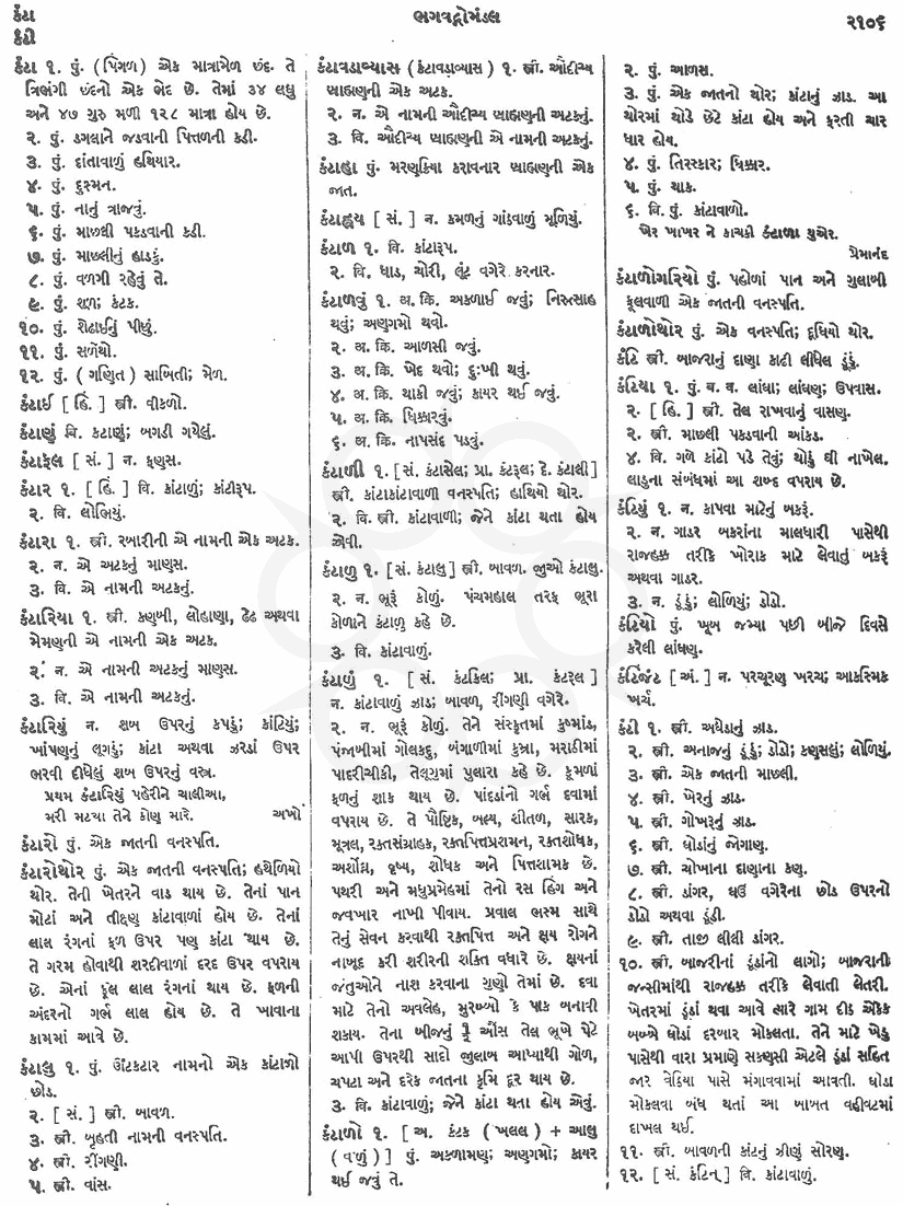 Click on image for Big View