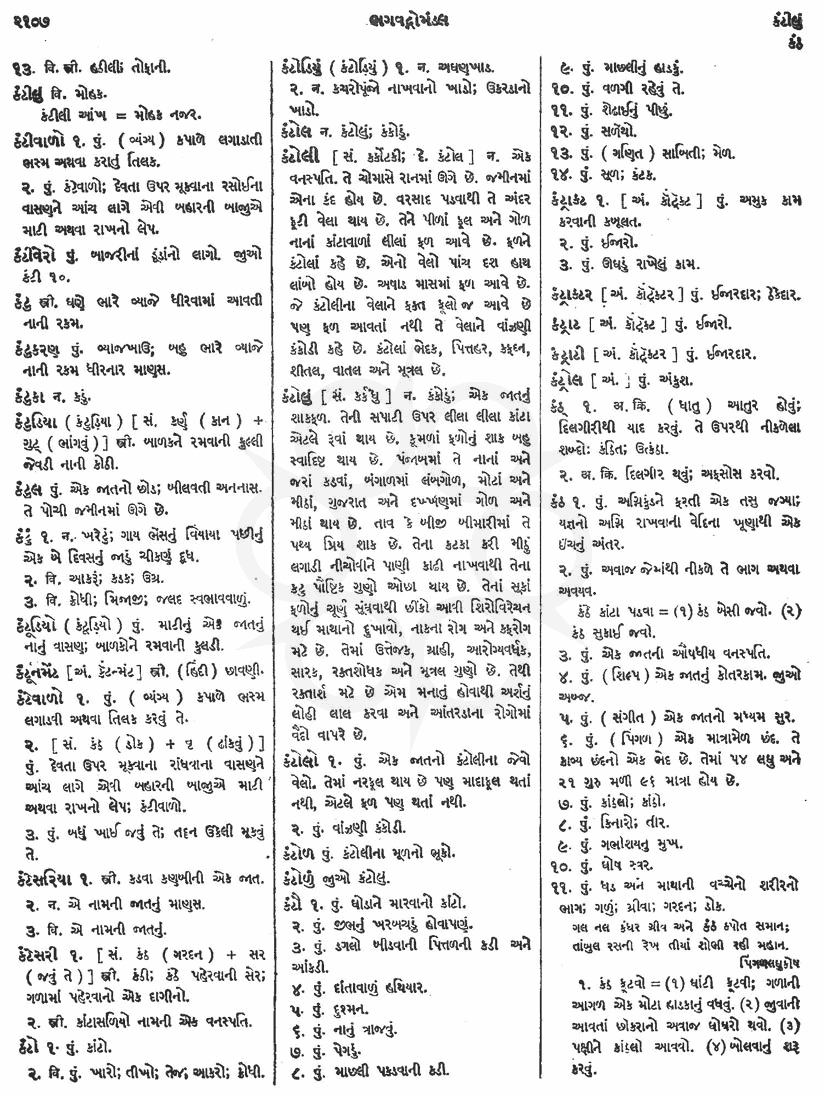 Click on image for Big View