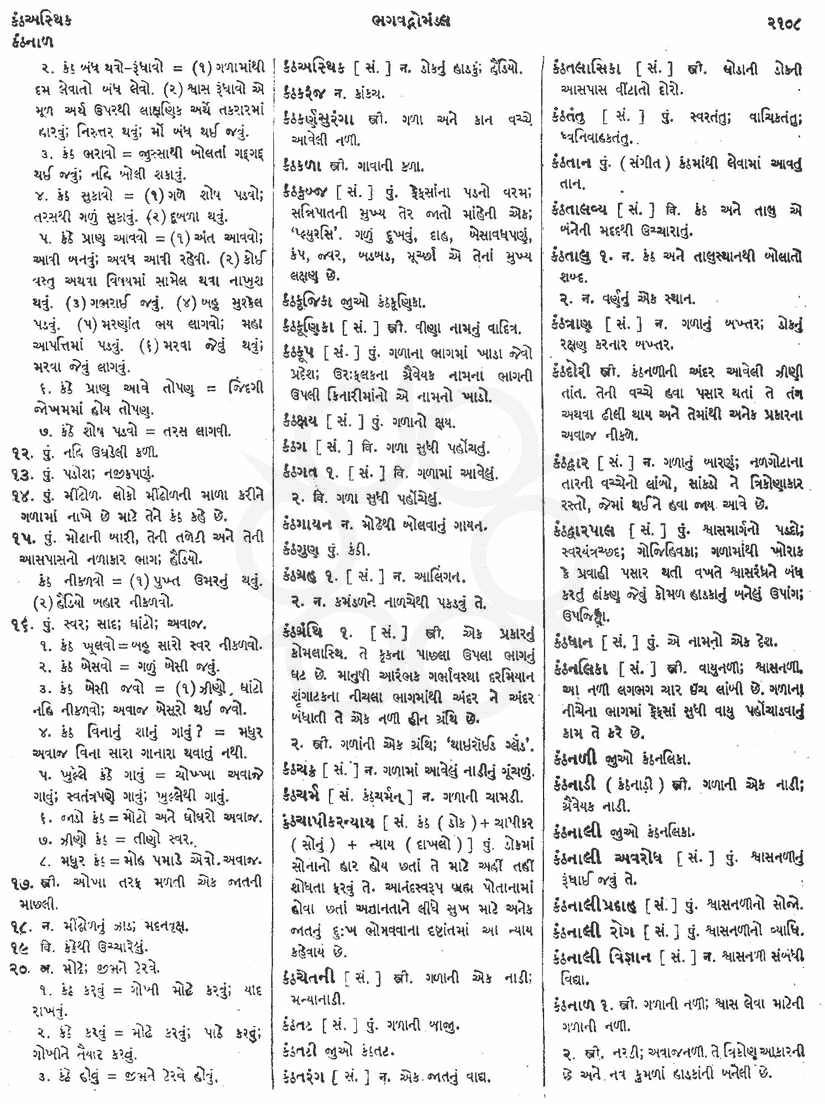 Click on image for Big View