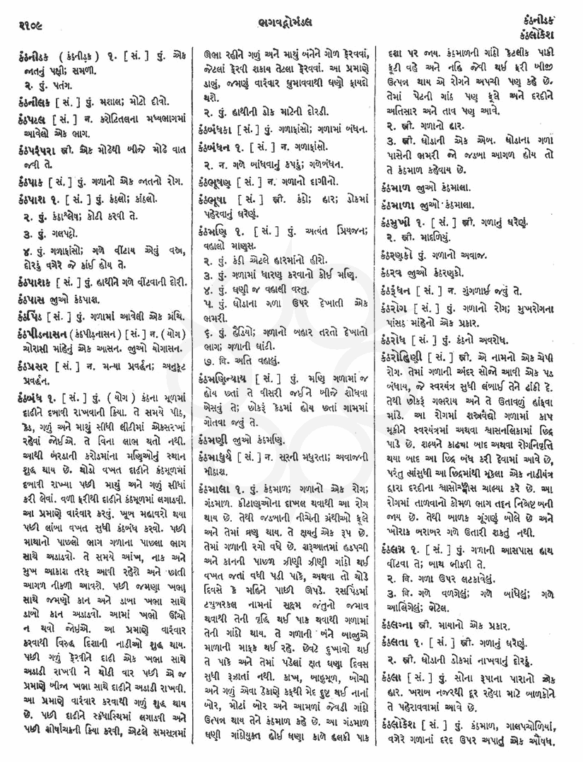 Click on image for Big View