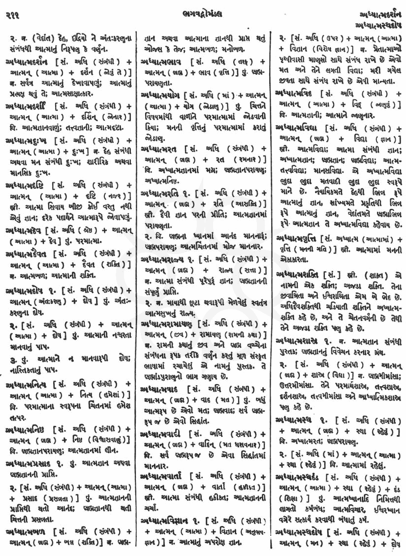 Click on image for Big View