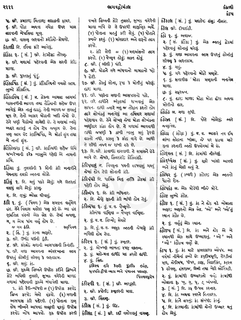 Click on image for Big View