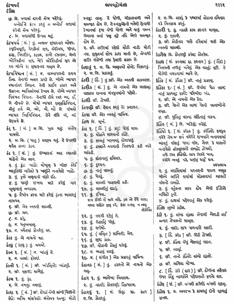 Click on image for Big View