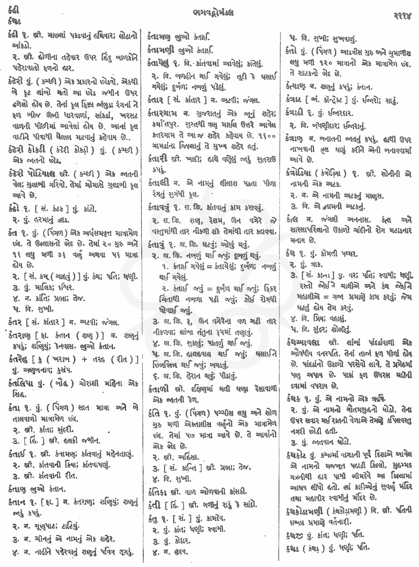 Click on image for Big View