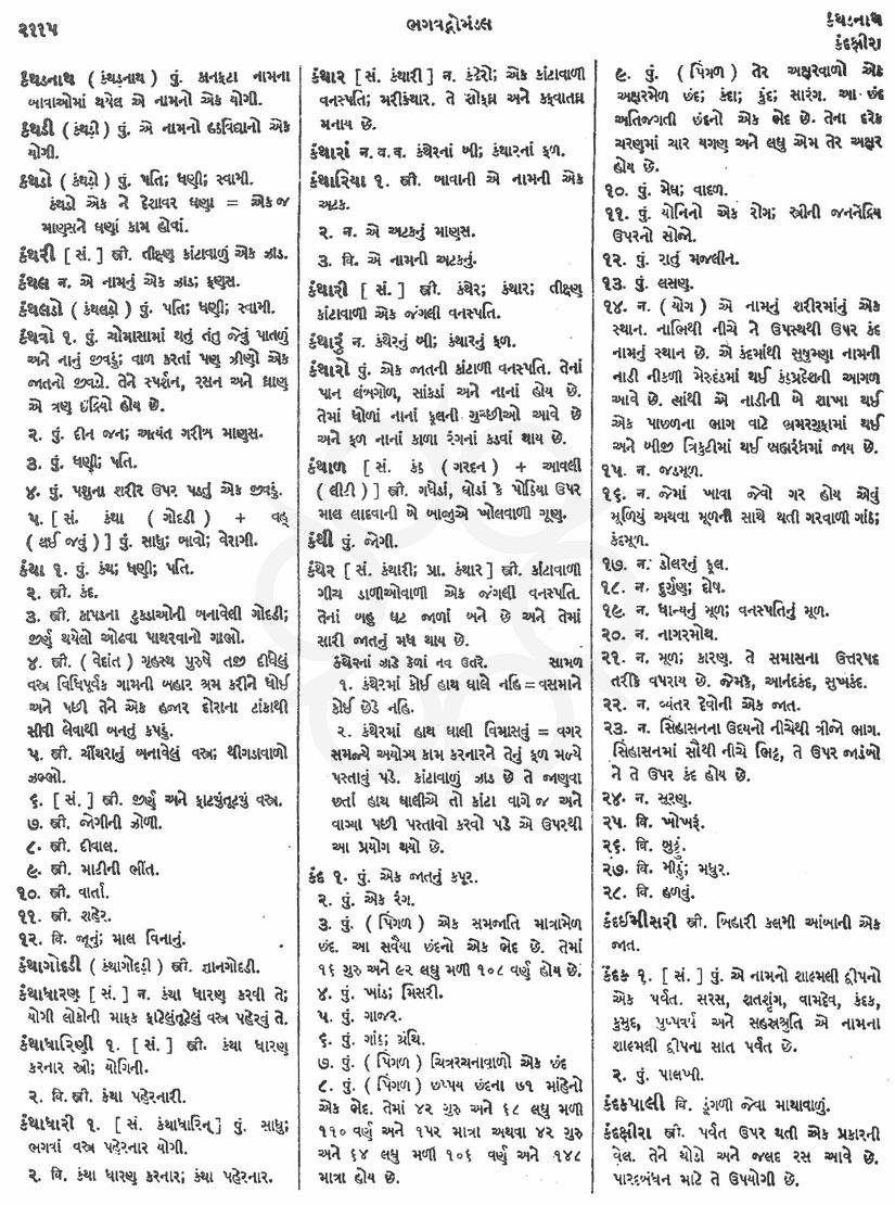 Click on image for Big View