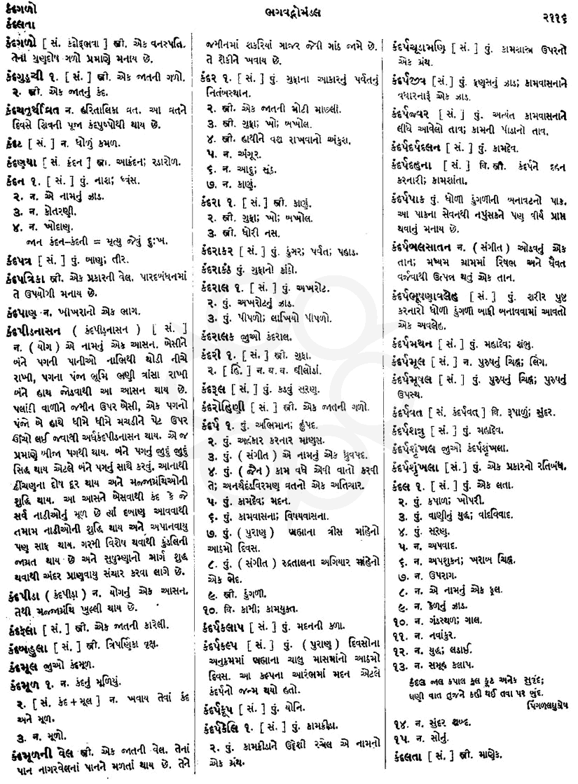 Click on image for Big View