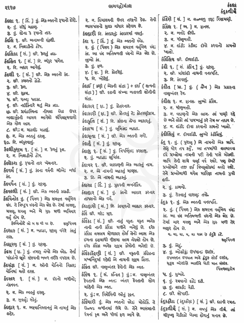 Click on image for Big View