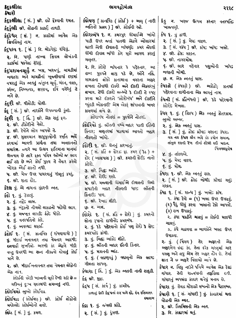 Click on image for Big View