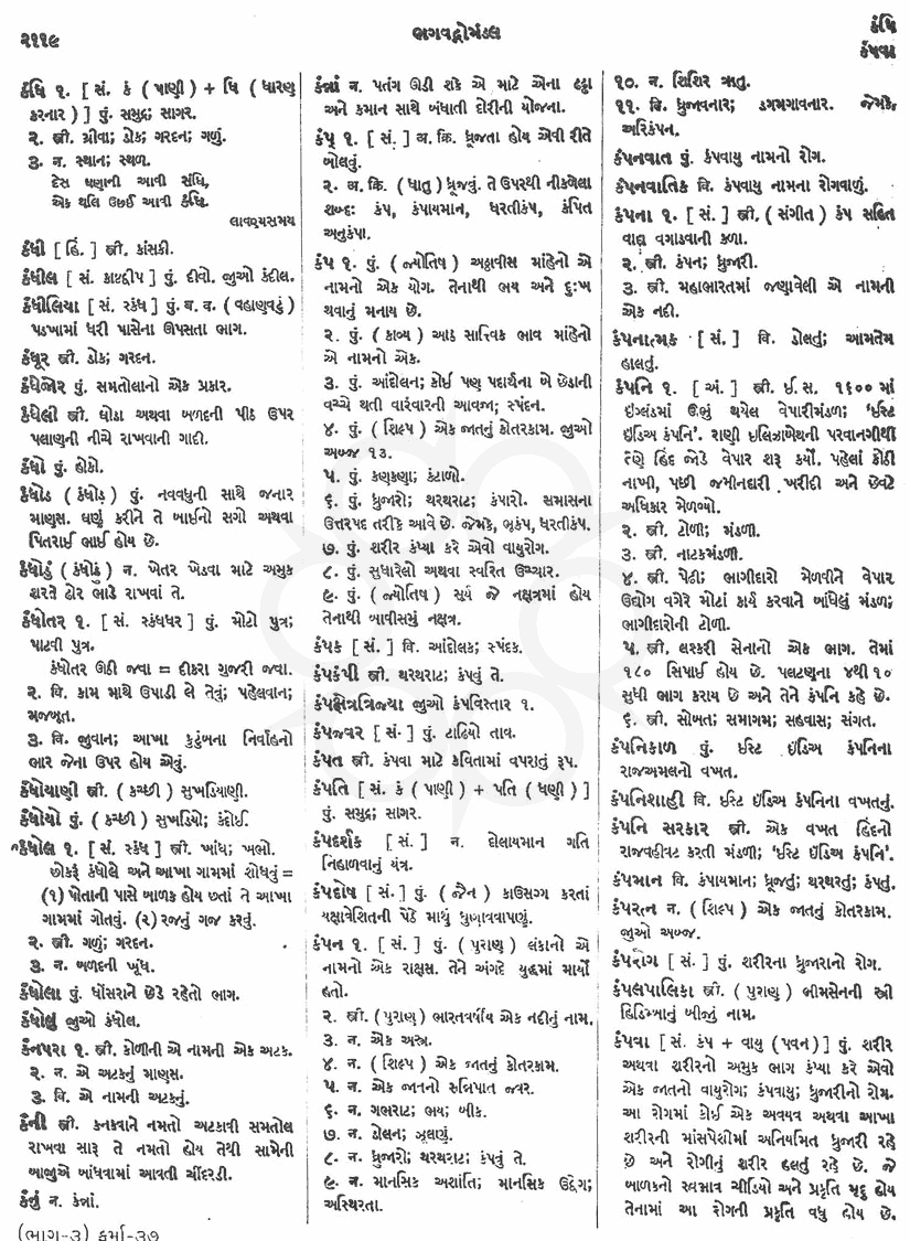 Click on image for Big View