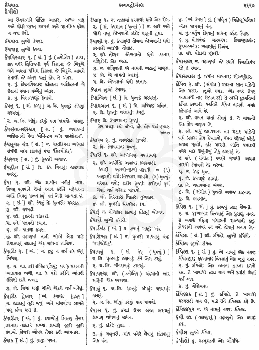 Click on image for Big View