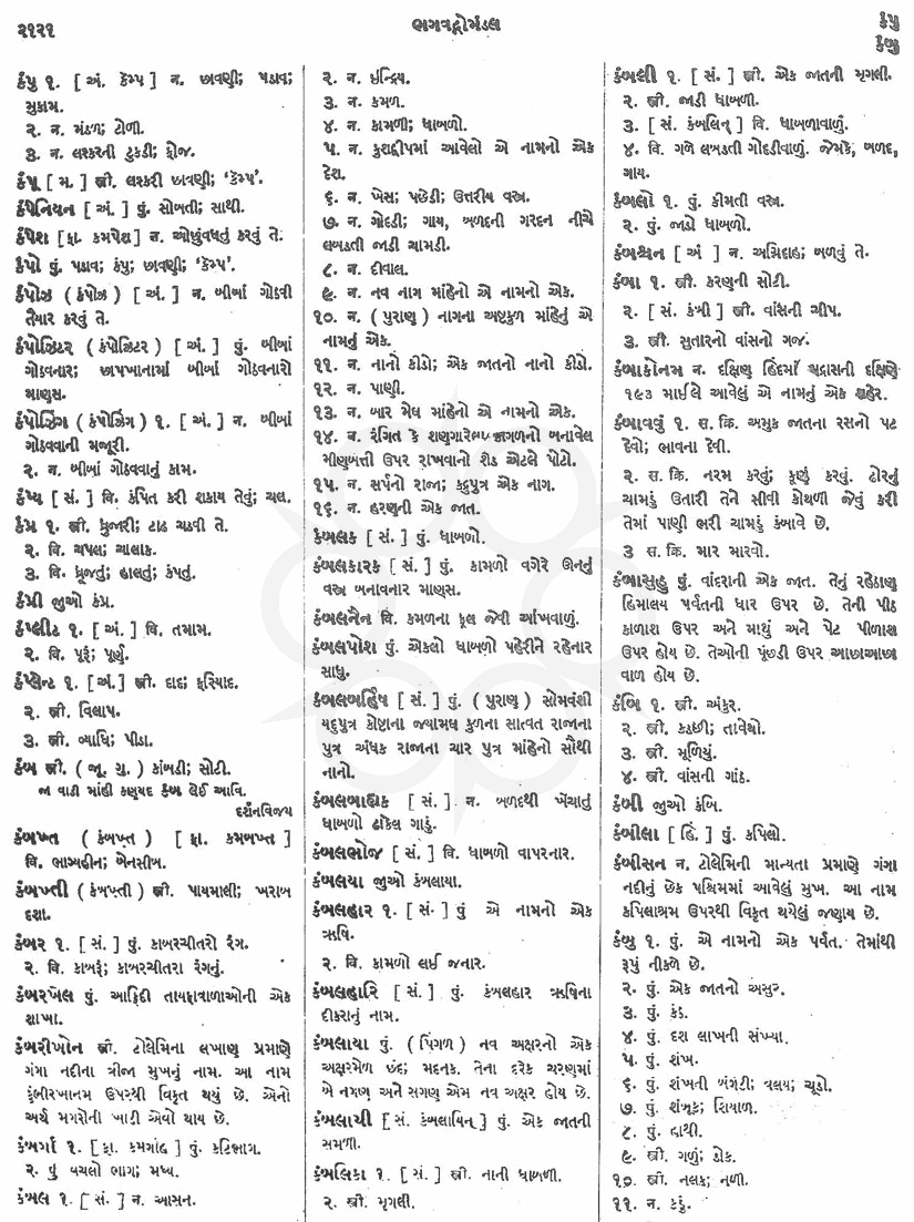 Click on image for Big View