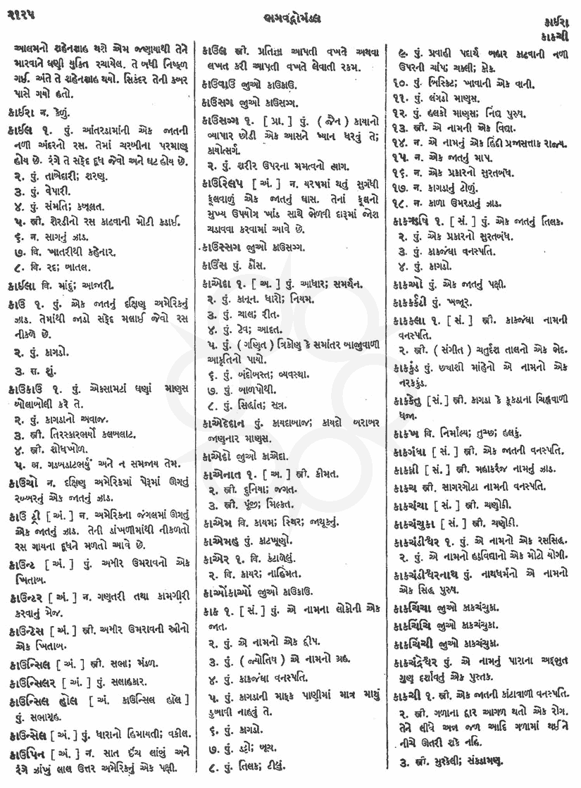 Click on image for Big View