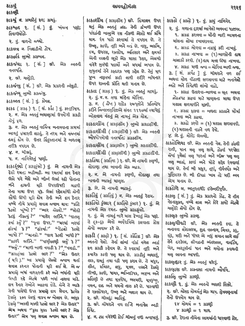 Click on image for Big View