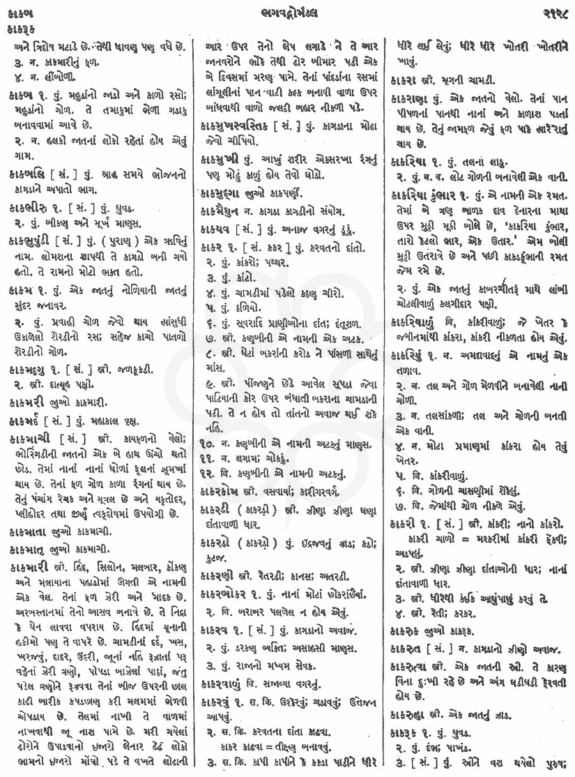 Click on image for Big View