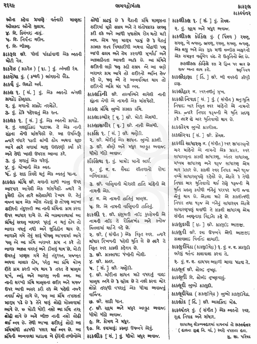 Click on image for Big View