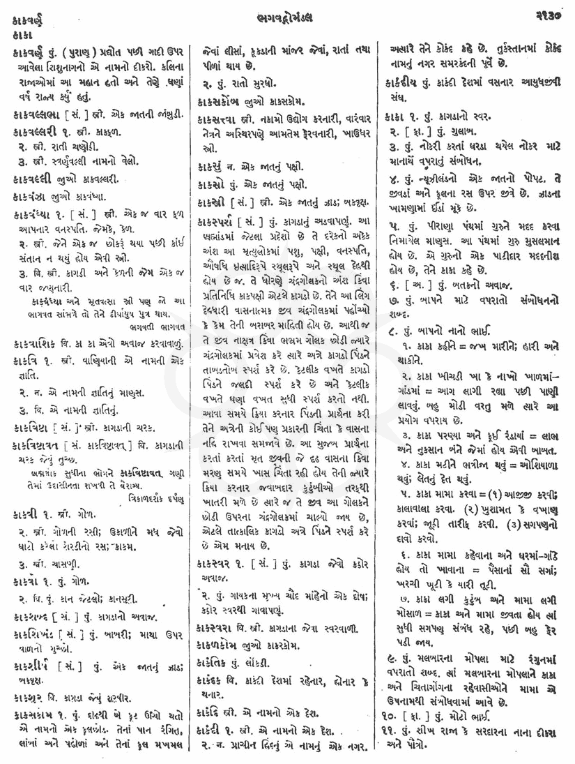 Click on image for Big View