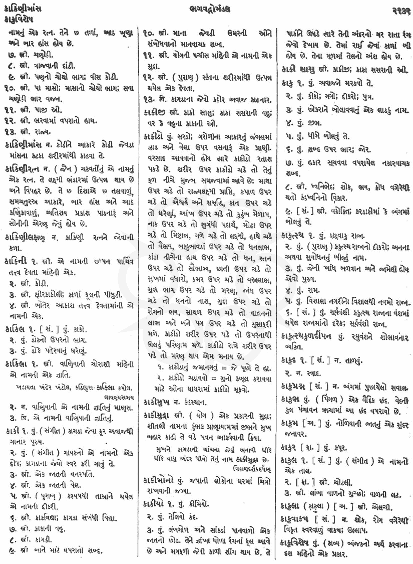 Click on image for Big View