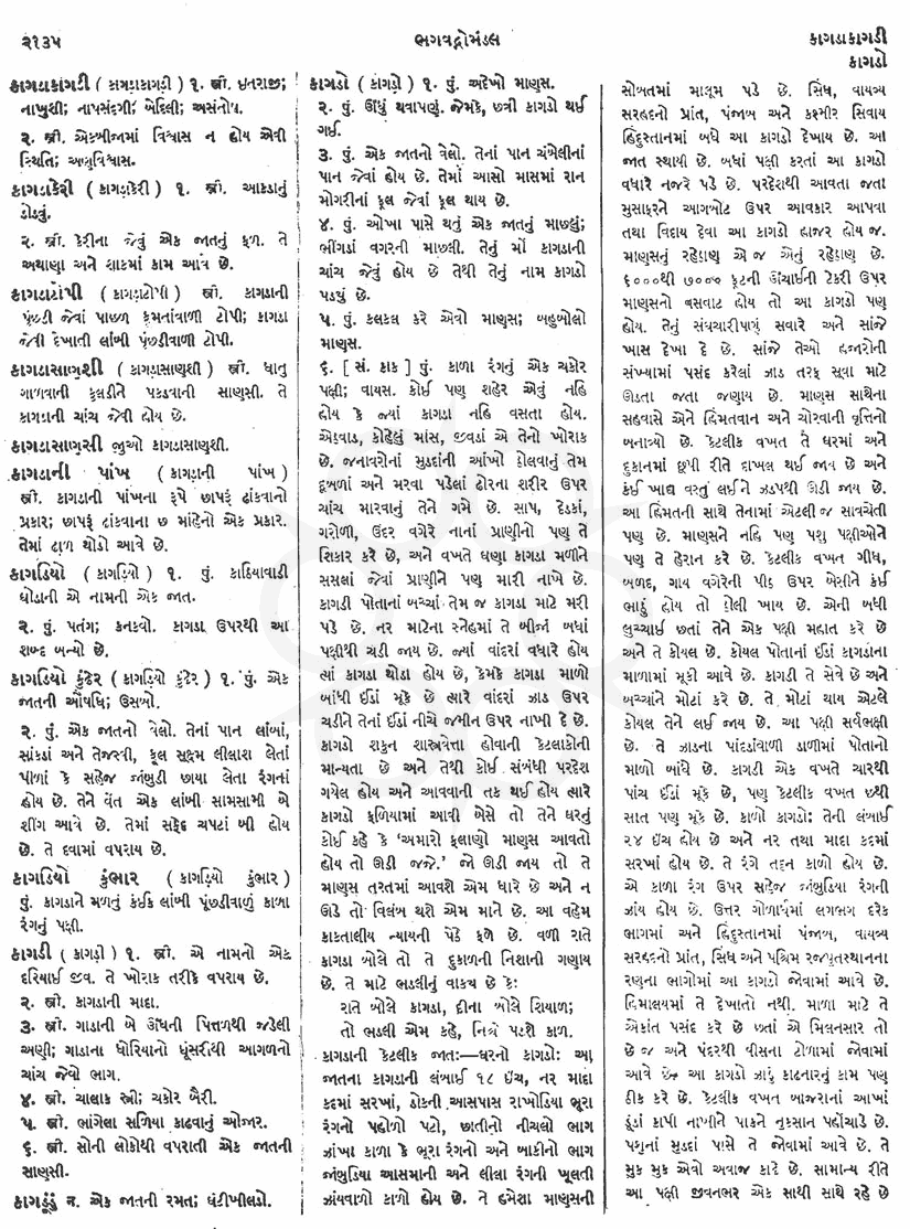 Click on image for Big View