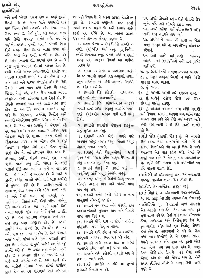 Click on image for Big View