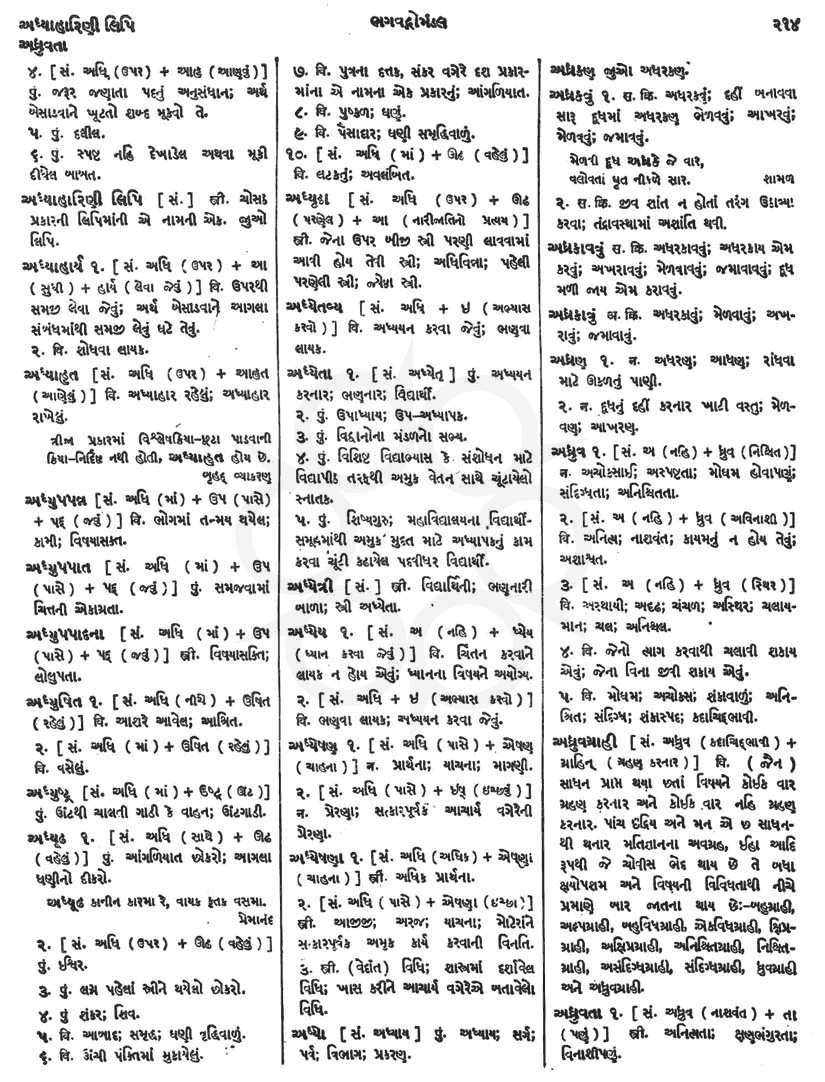 Click on image for Big View