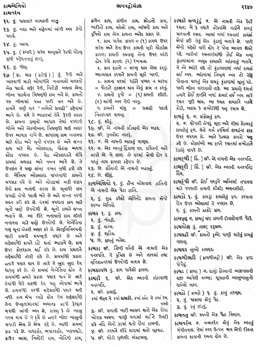 Click on image for Big View