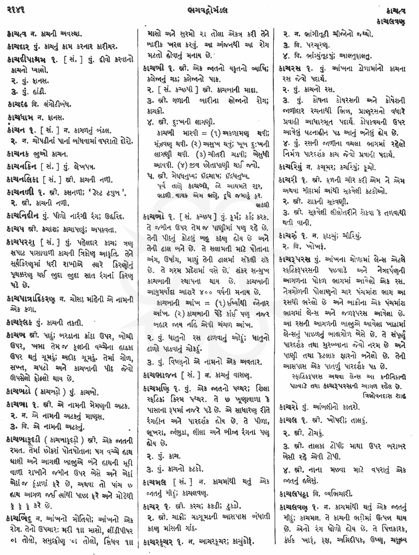 Click on image for Big View